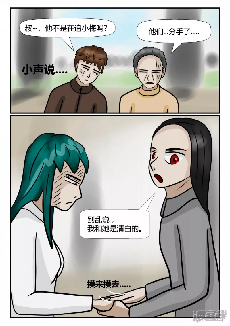 第四章-终归-2(1/3)-第18话