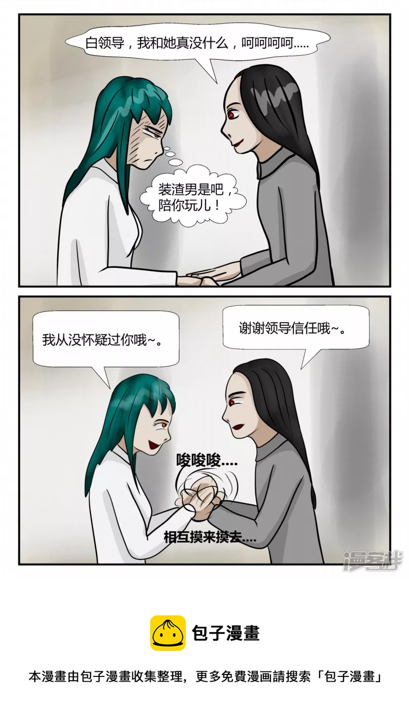 第四章-终归-2(1/3)-第18话