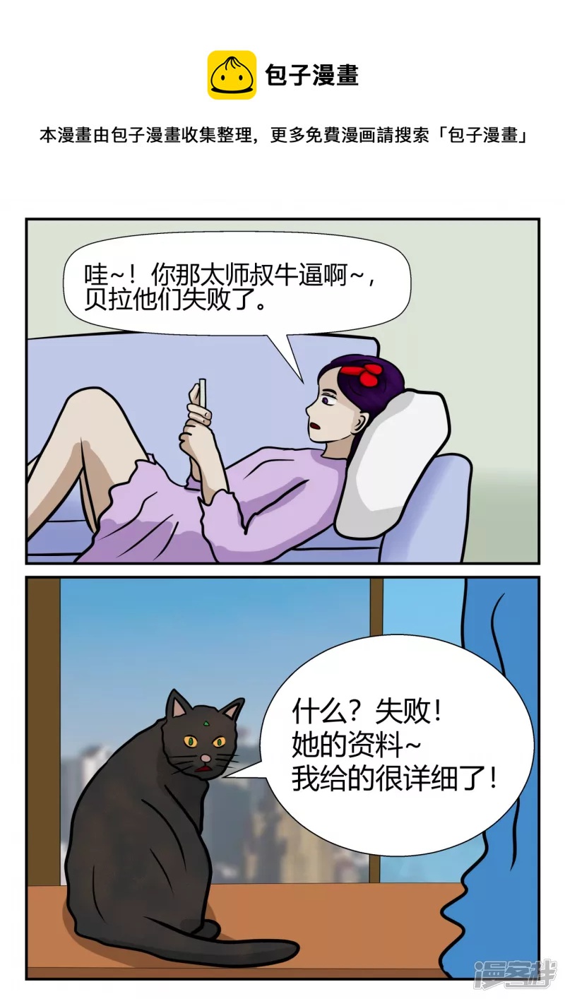 第四章-终归-4(1/4)-第22话