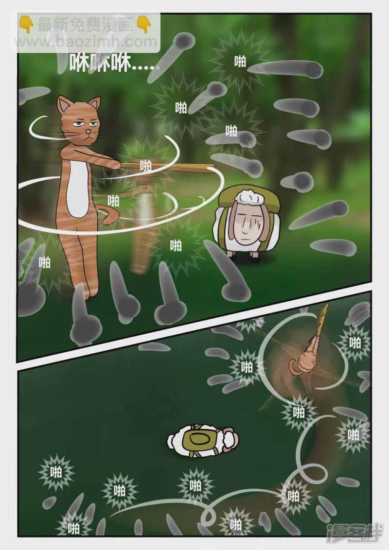 第四章-终归-4(1/4)-第22话