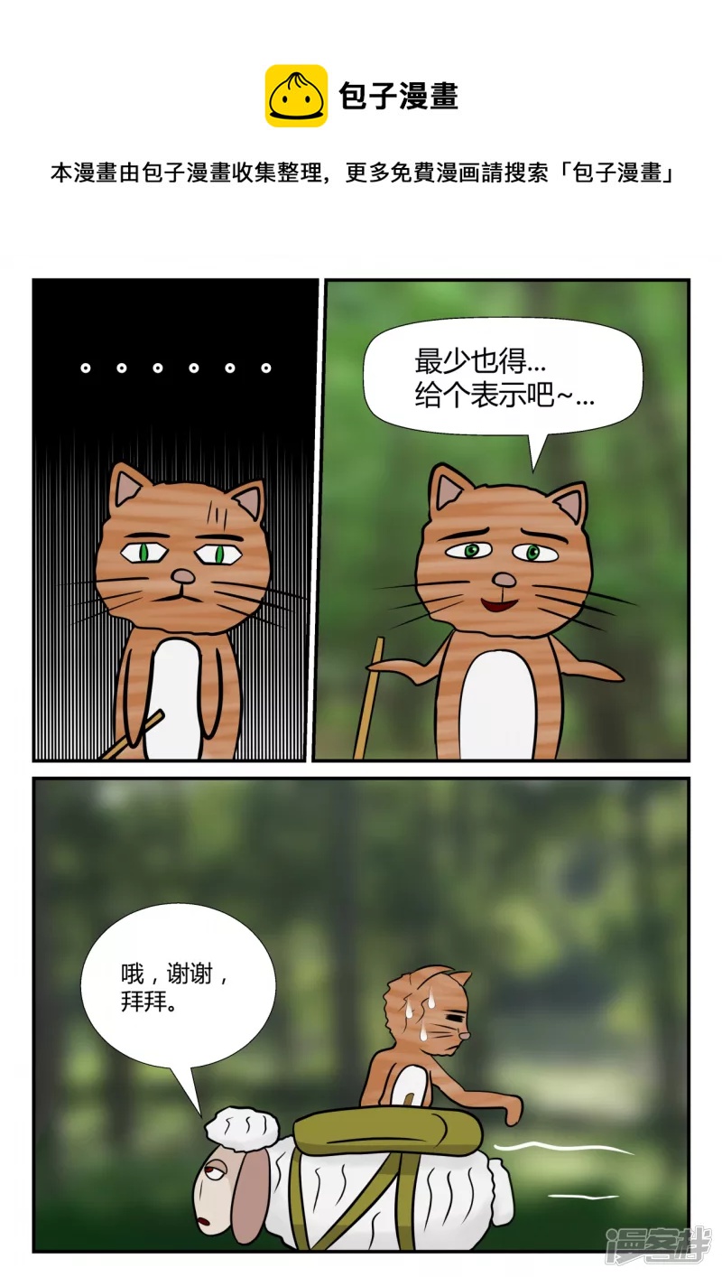 第四章-终归-4(1/4)-第22话