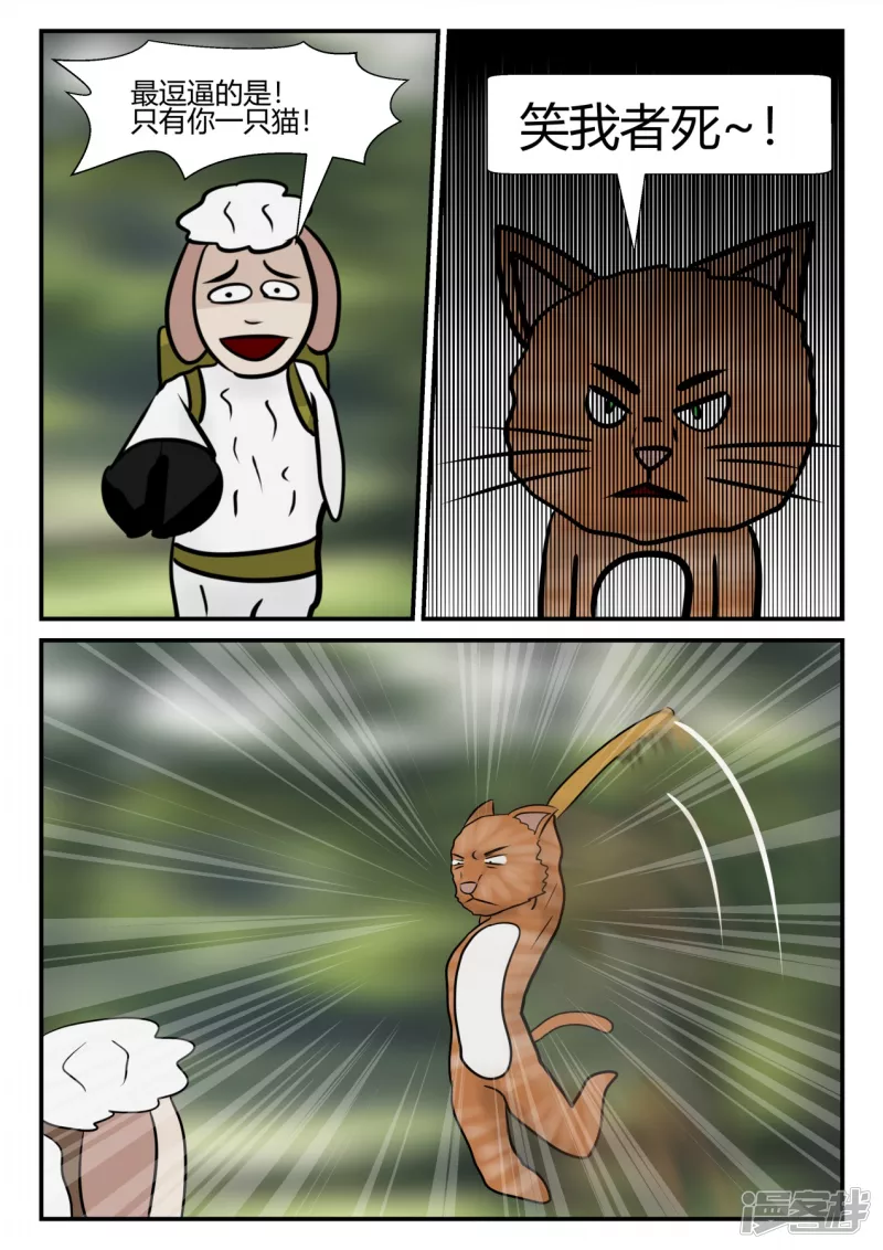 第四章-终归-4(1/4)-第22话