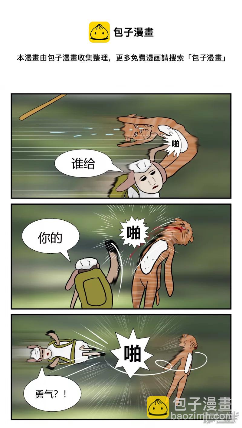 第四章-终归-4(1/4)-第22话