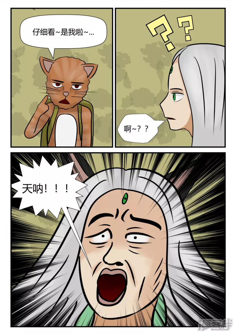 第四章-终归-4(1/4)-第22话