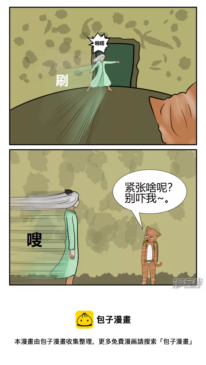 第四章-终归-4(1/4)-第22话