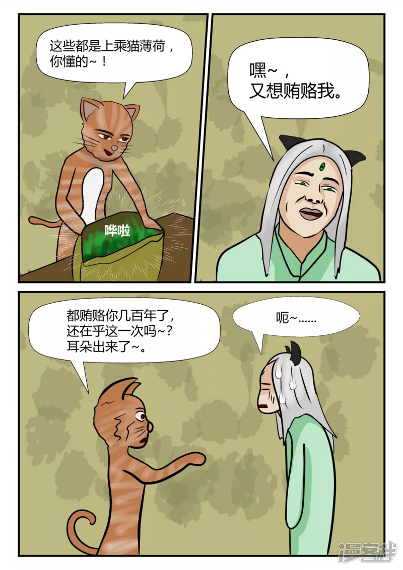 第四章-终归-4(1/4)-第22话