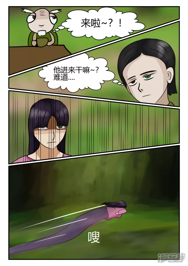 第四章-终归-4(1/4)-第22话