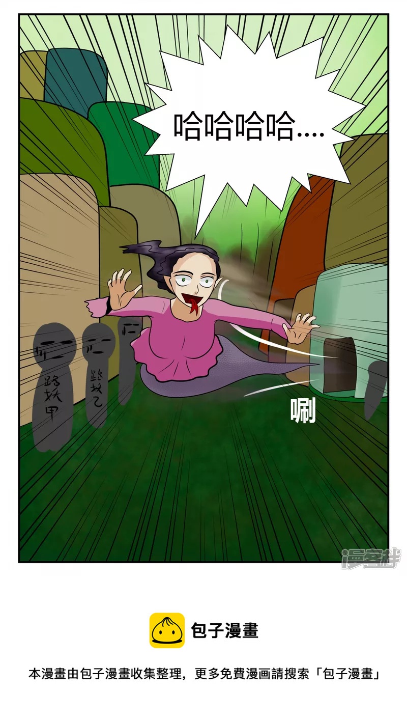 第四章-终归-4(1/4)-第22话