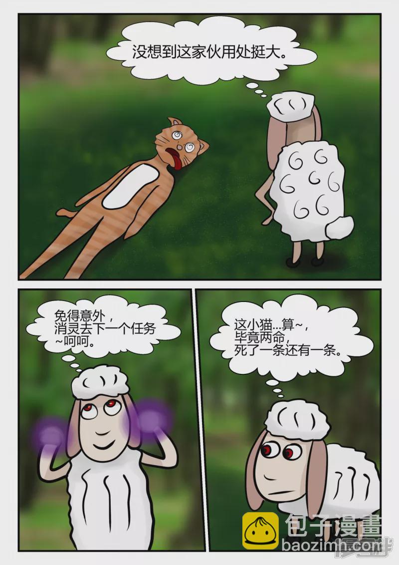 第四章-终归-4(1/4)-第22话