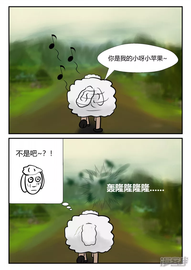 第四章-终归-4(1/4)-第22话