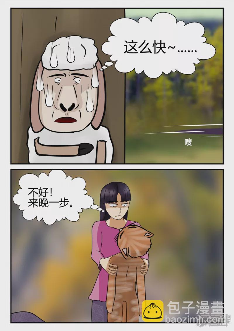 第四章-终归-4(1/4)-第22话