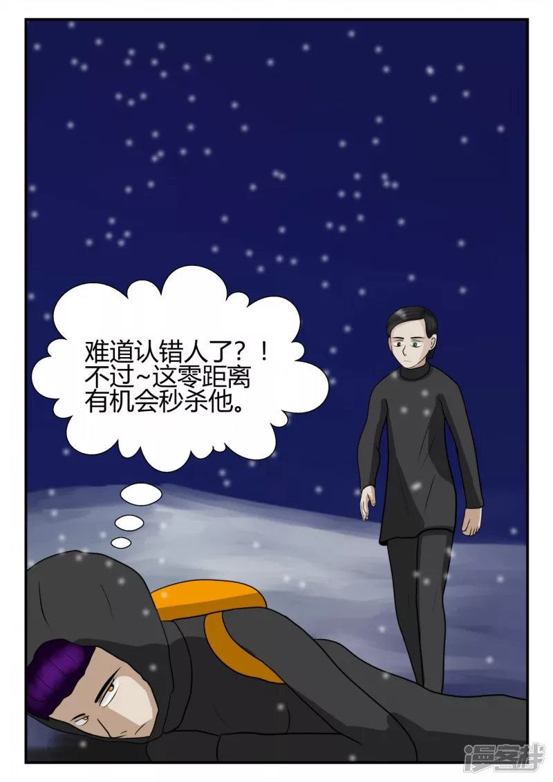 第四章-终归-6(1/4)-第24话