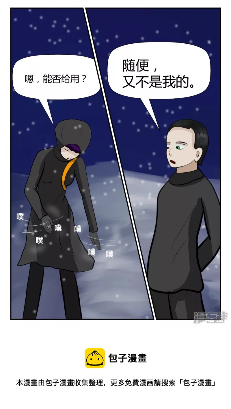 第四章-终归-6(1/4)-第24话