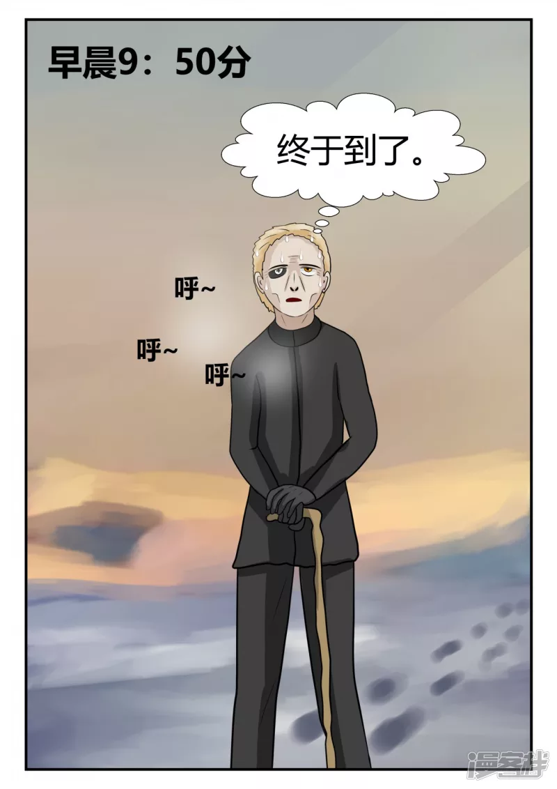 第四章-终归-6(1/4)-第24话