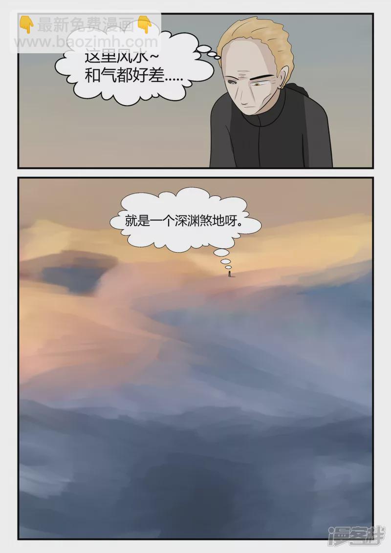 第四章-终归-6(1/4)-第24话