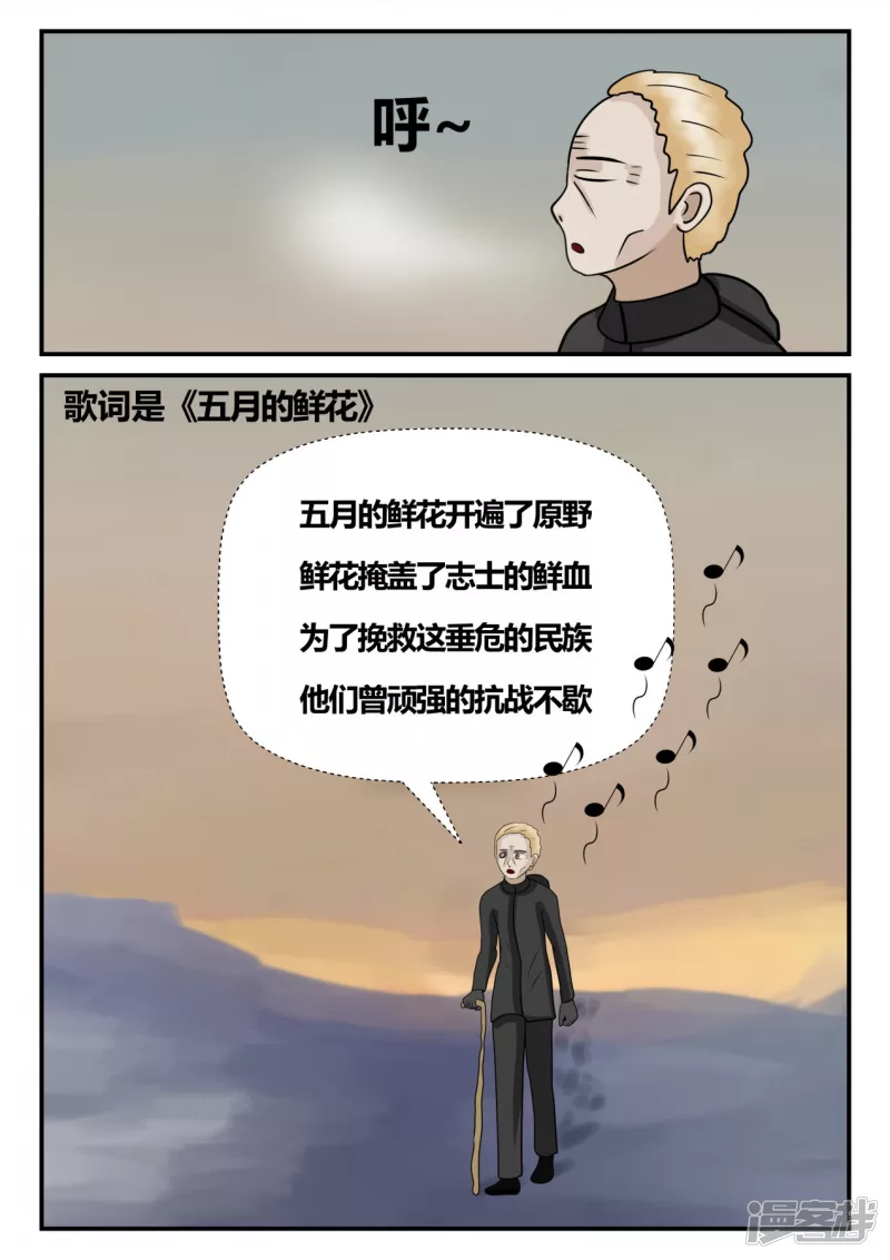 第四章-终归-6(1/4)-第24话