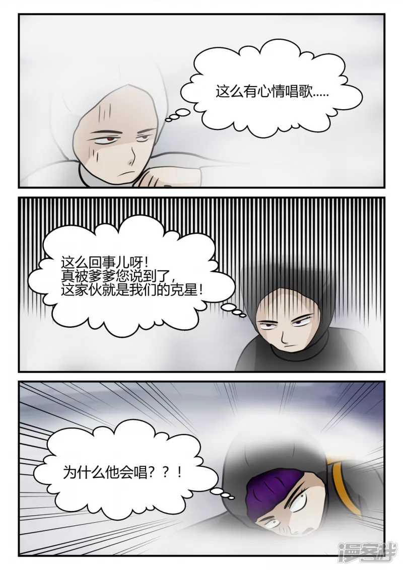 第四章-终归-6(1/4)-第24话