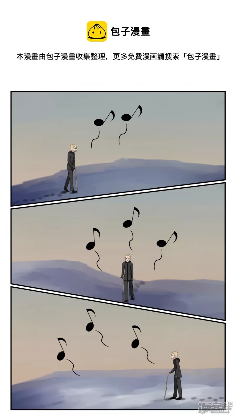 第四章-终归-6(1/4)-第24话