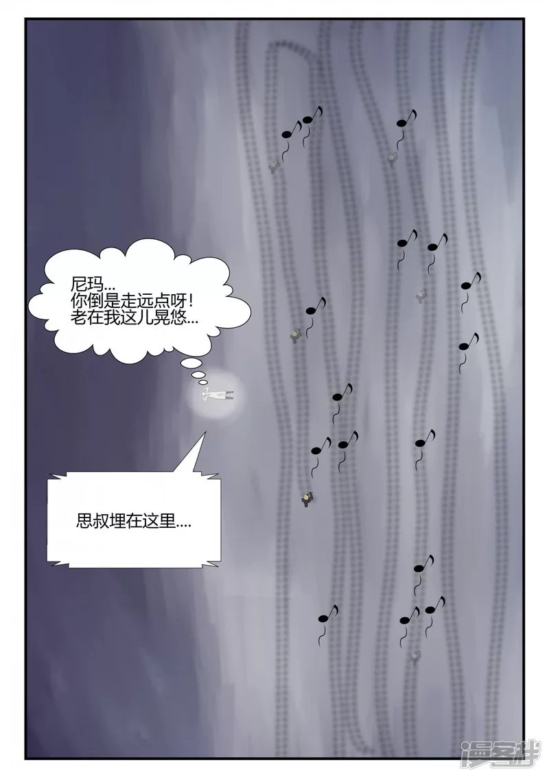 第四章-终归-6(1/4)-第24话