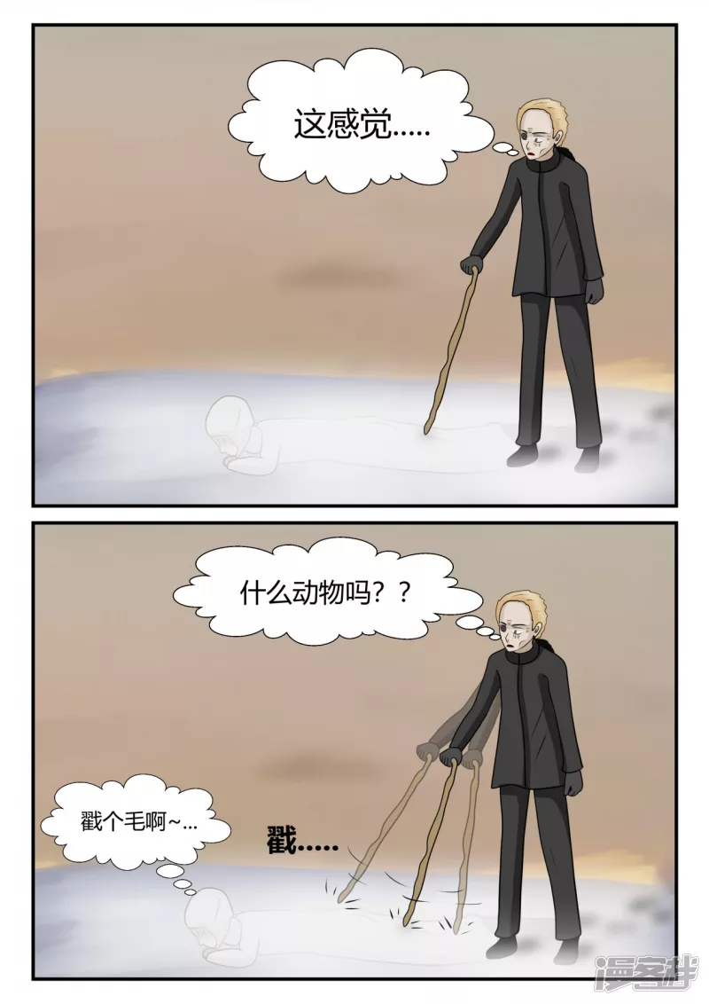 第四章-终归-6(1/4)-第24话