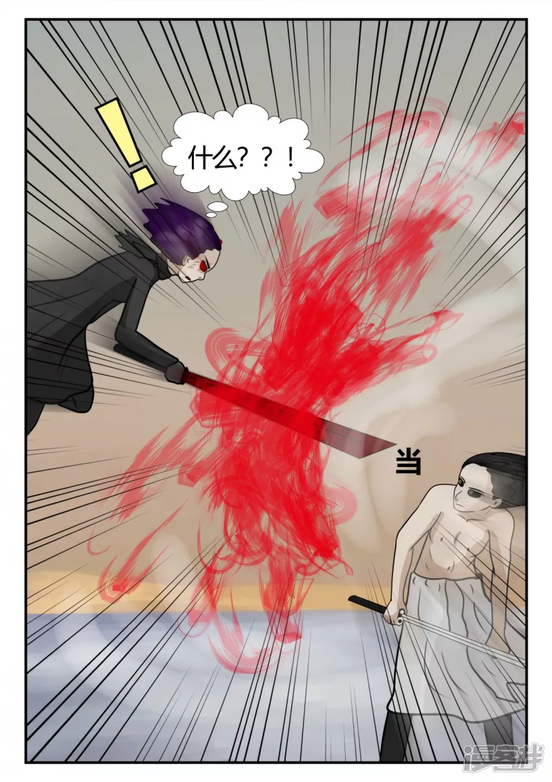 第四章-终归-7(1/3)-第26话