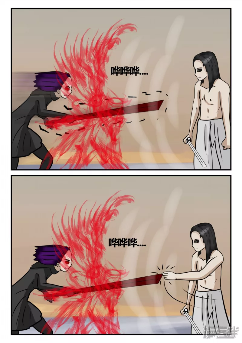 第四章-终归-7(1/3)-第26话