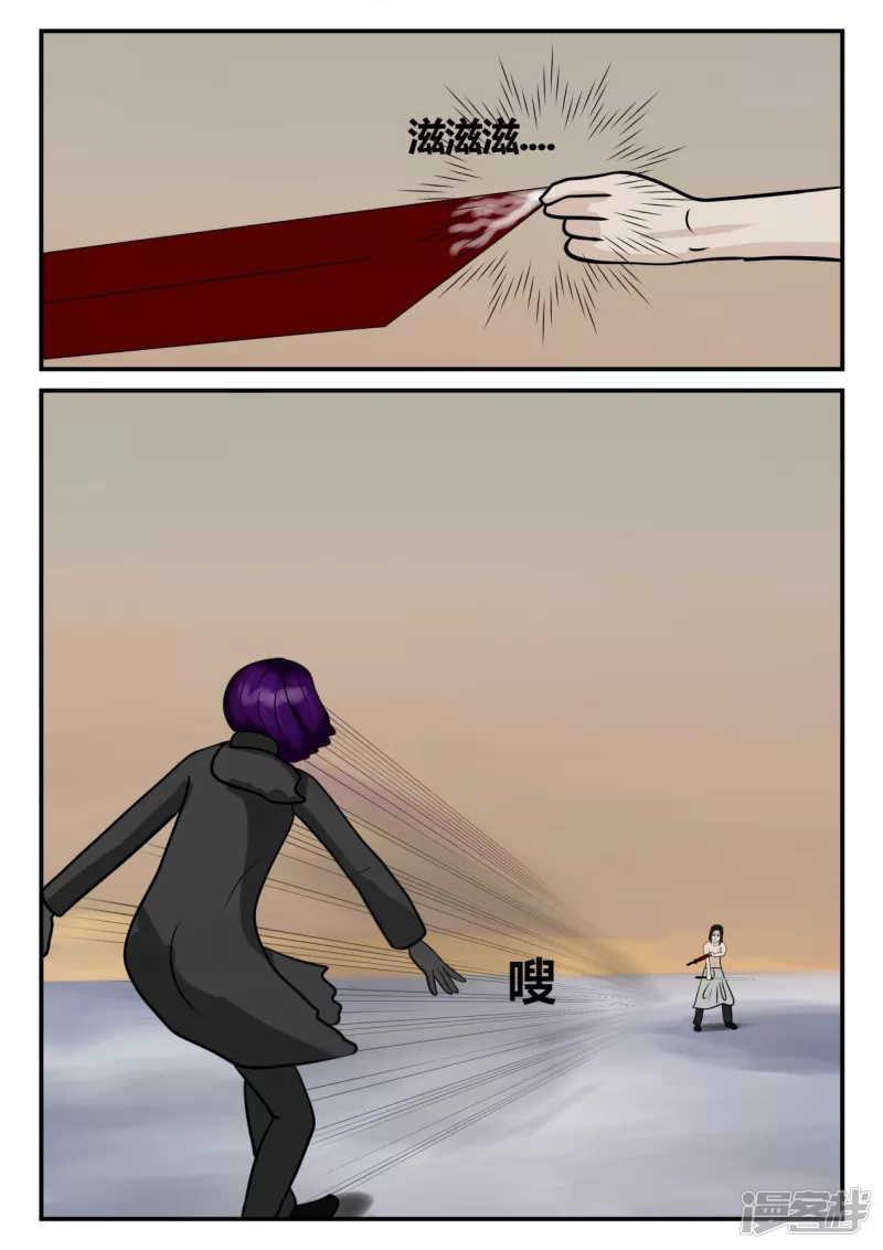 第四章-终归-7(1/3)-第26话