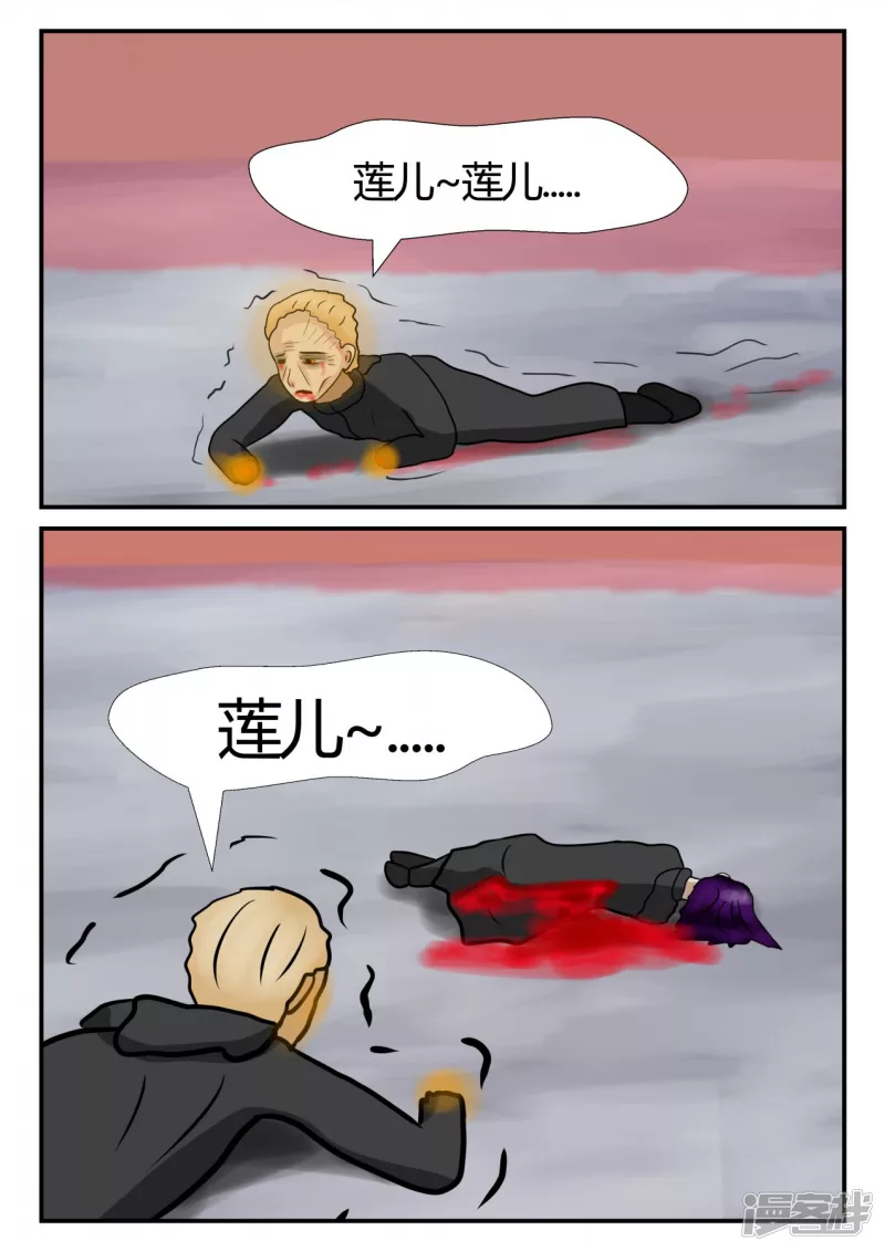 第四章-终归-7(1/3)-第26话