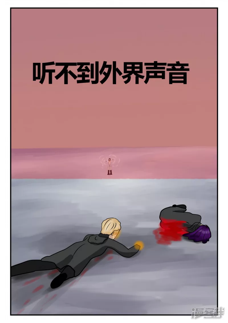 第四章-终归-7(1/3)-第26话