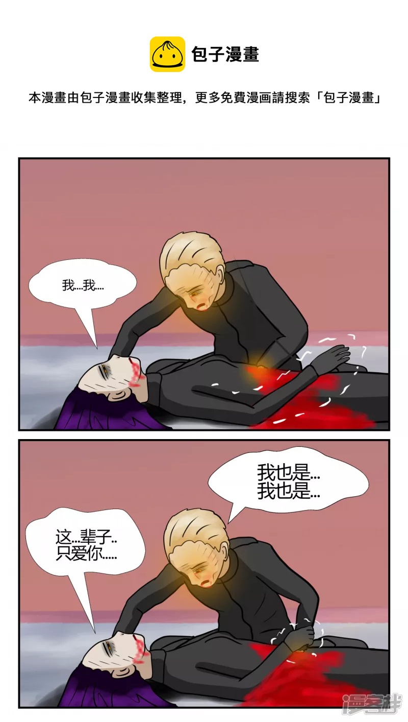 第四章-终归-7(1/3)-第26话