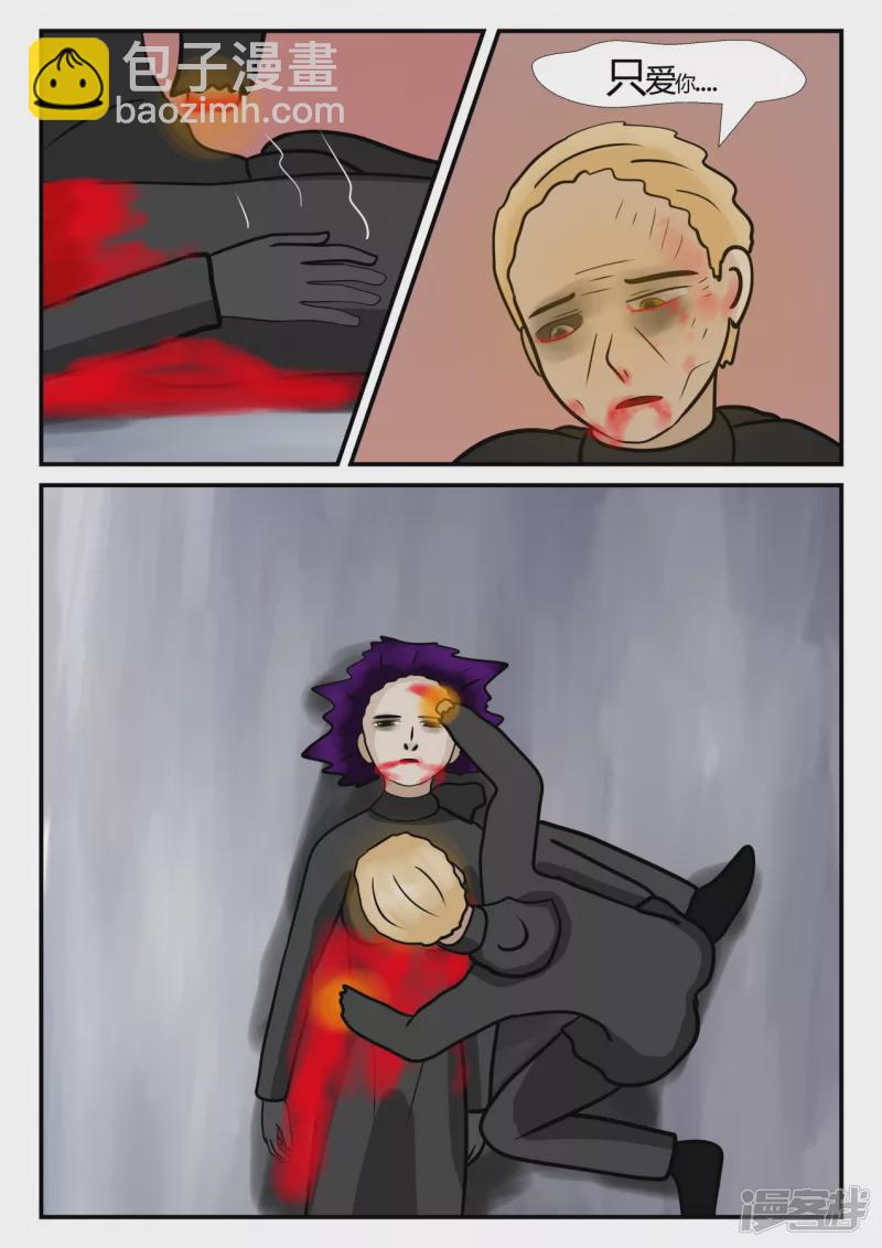 第四章-终归-7(1/3)-第26话