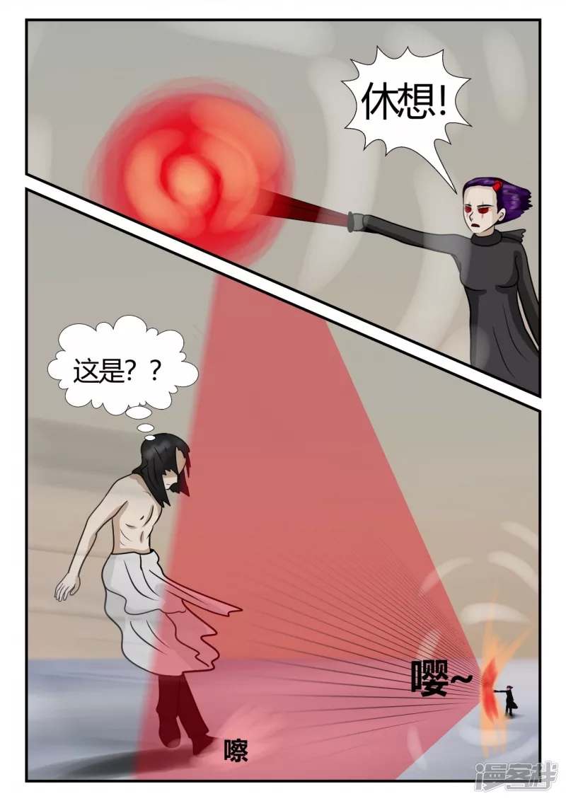 第四章-终归-7(1/3)-第26话