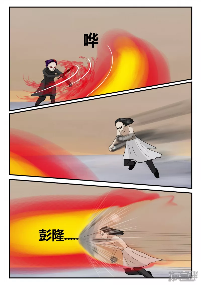 第四章-终归-7(1/3)-第26话