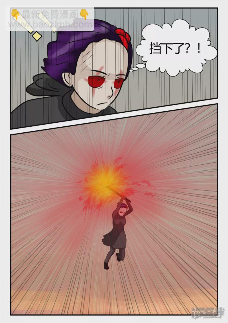 第四章-终归-7(1/3)-第26话