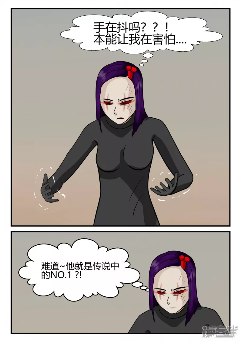 第四章-终归-7(1/3)-第26话