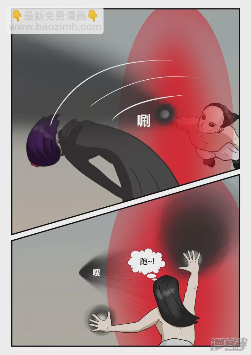 第四章-终归-7(1/3)-第26话