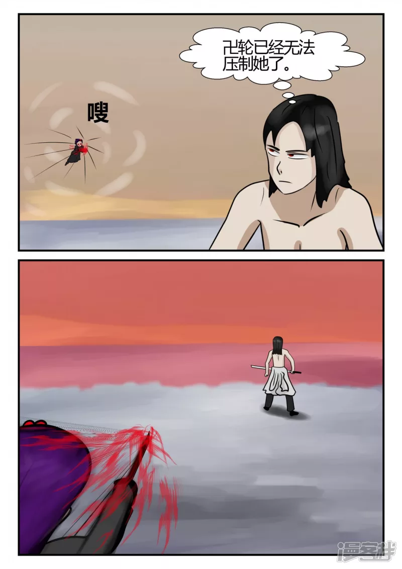 第四章-终归-7(1/3)-第26话