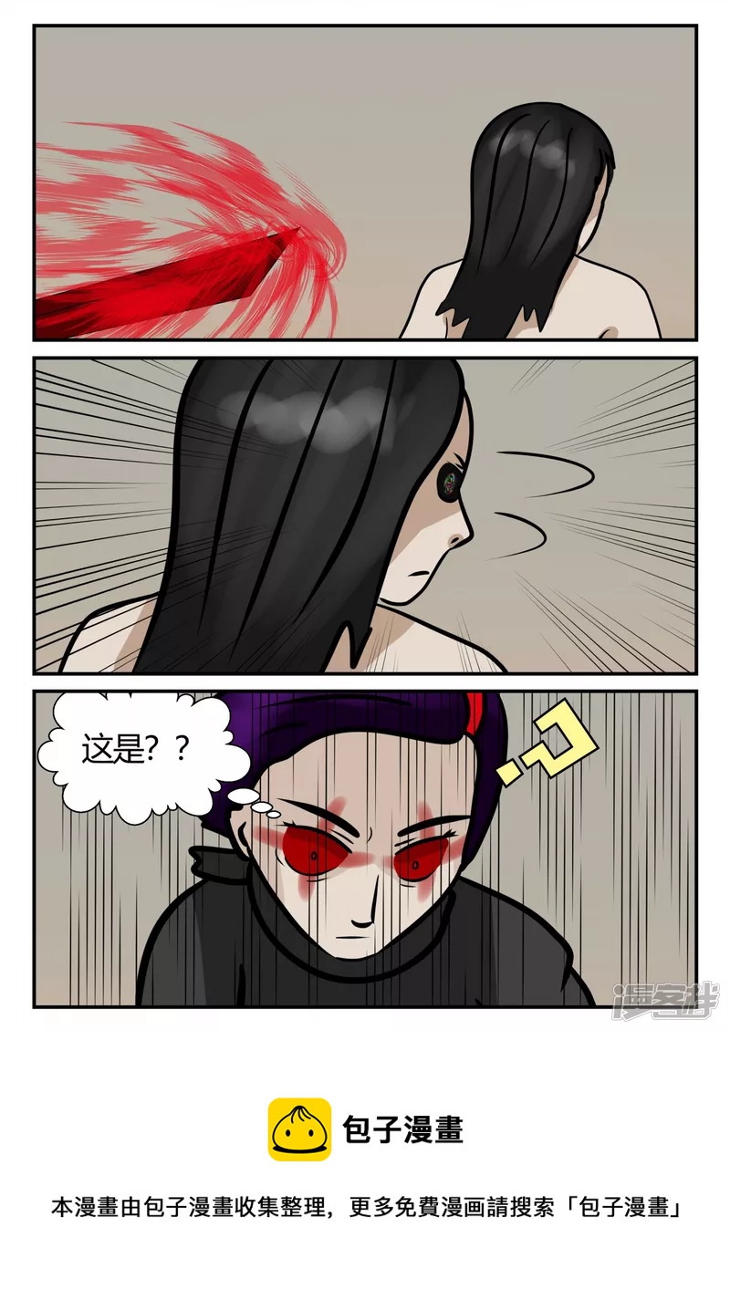 第四章-终归-7(1/3)-第26话