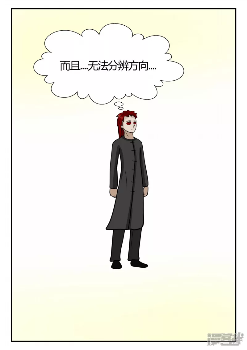 第四章-终归-8-第28话