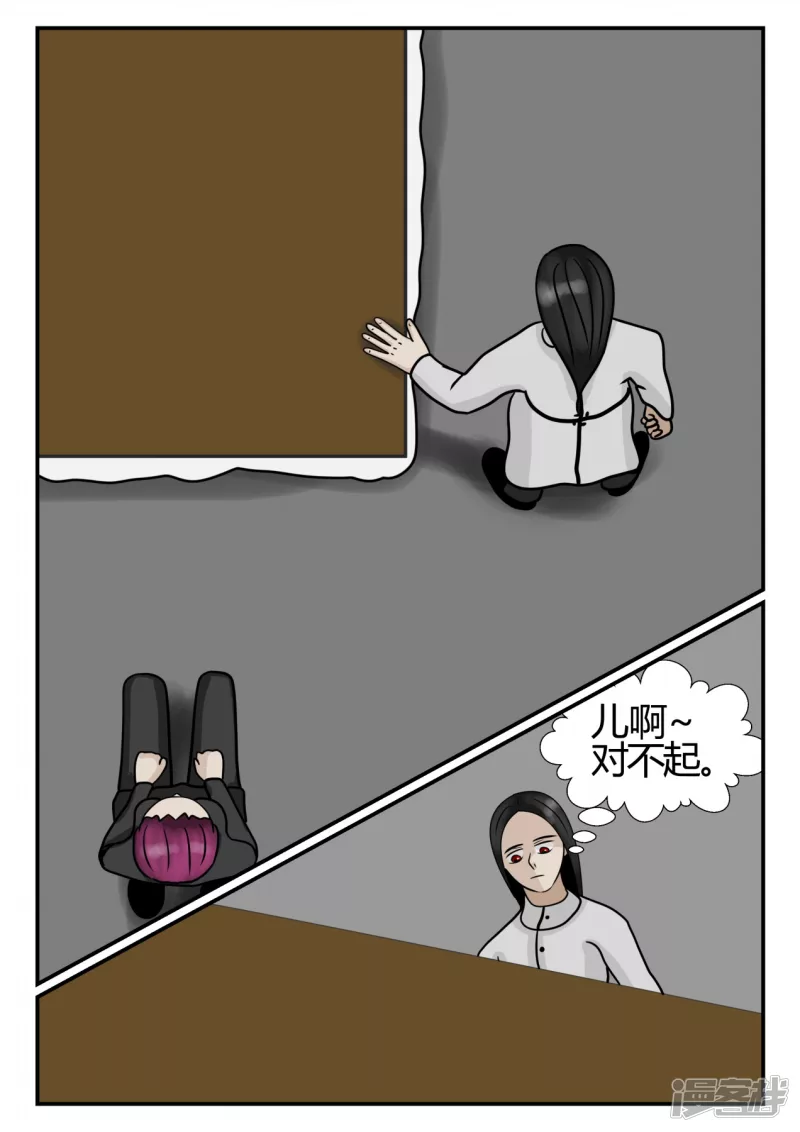 第四章-终归-8-第28话