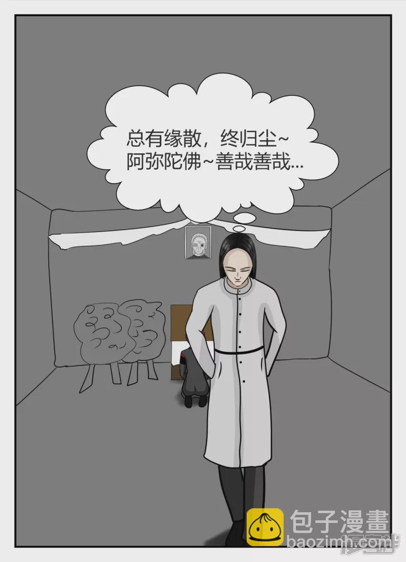 第四章-终归-8-第28话