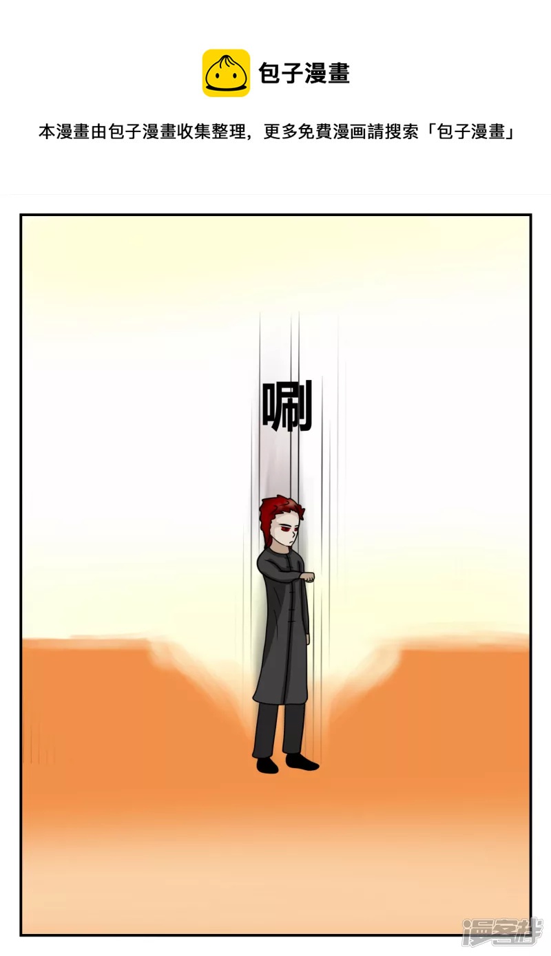 第四章-终归-8-第28话