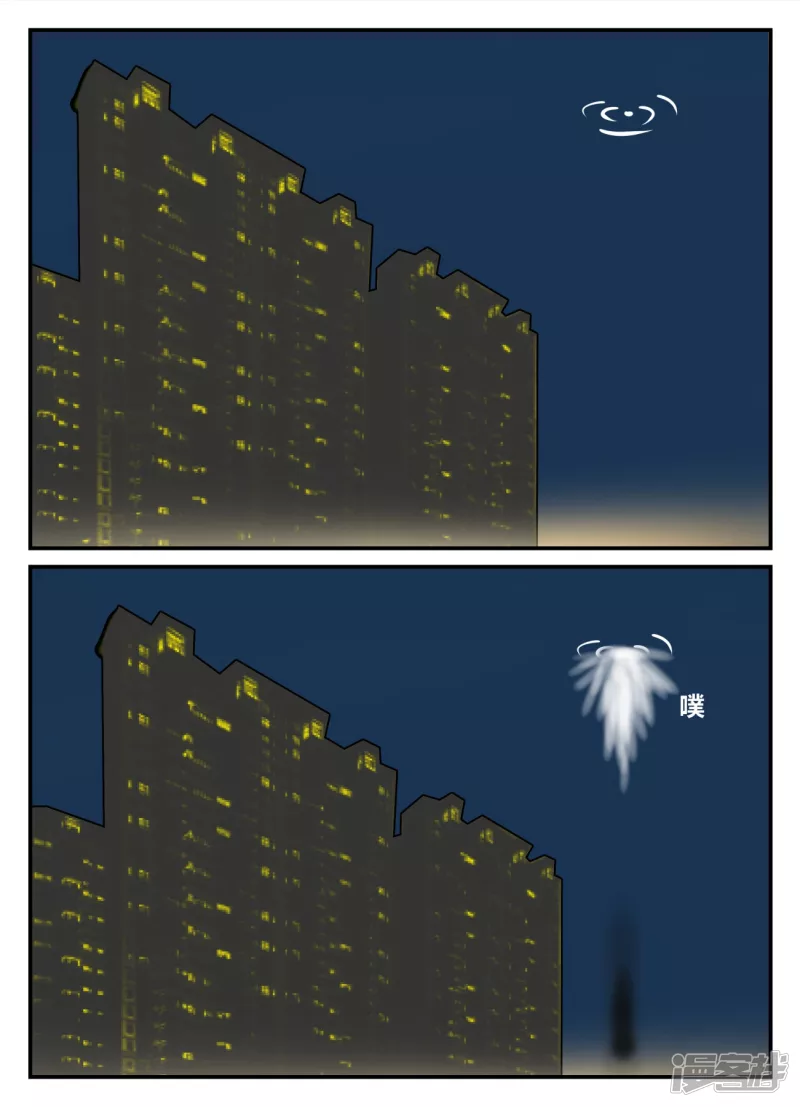 第四章-终归-8-第28话