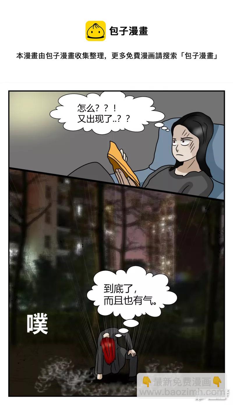 第四章-终归-8-第28话