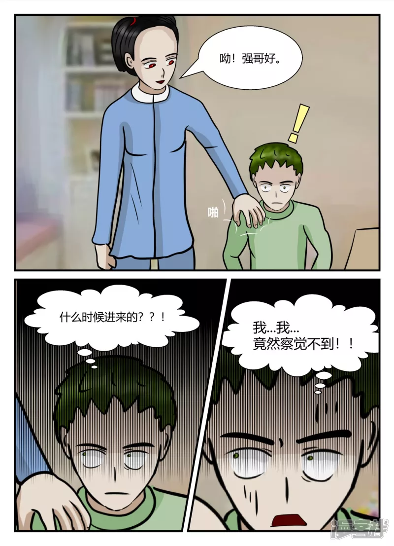 第五章-始末-2(1/4)-第30话