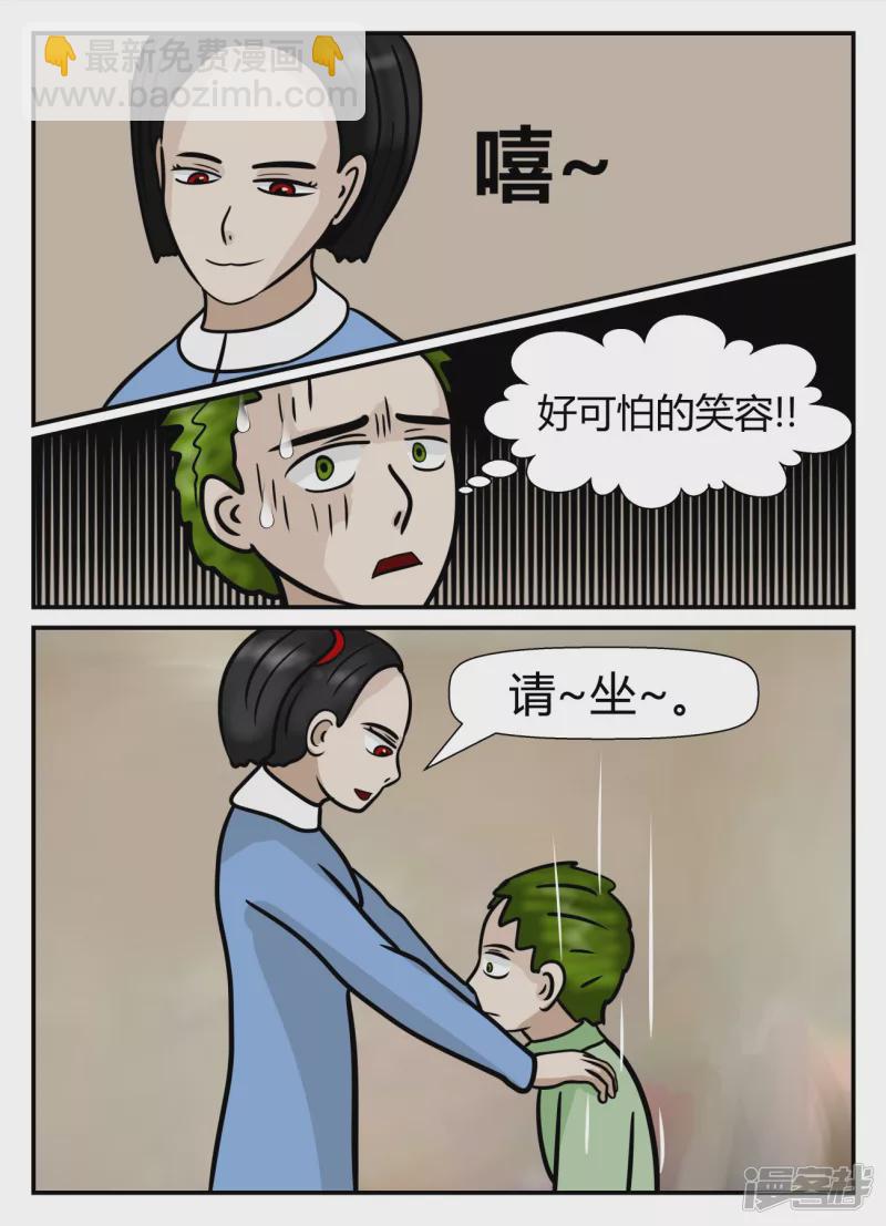 第五章-始末-2(1/4)-第30话