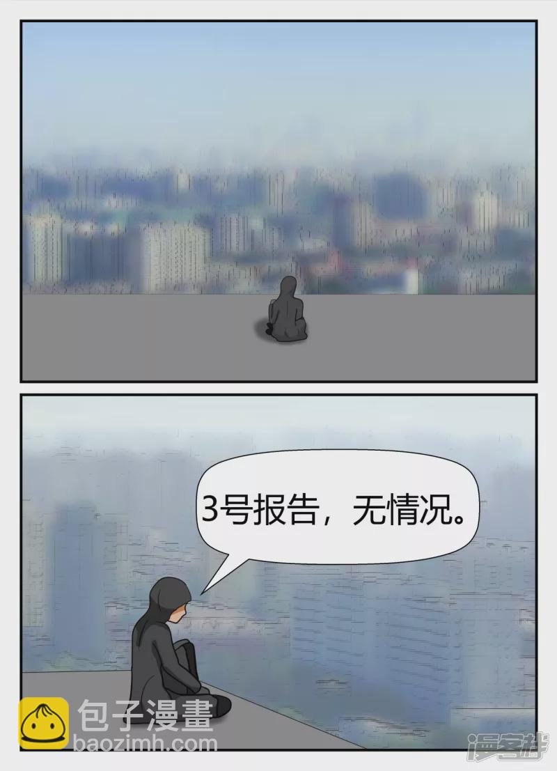 第五章-始末-2(1/4)-第30话