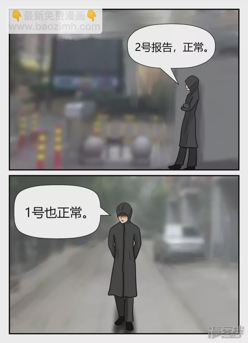 第五章-始末-2(1/4)-第30话