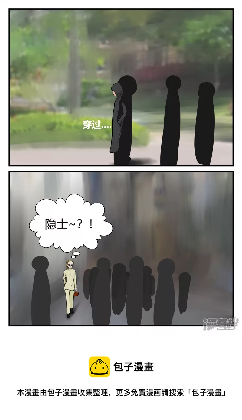 第五章-始末-2(1/4)-第30话