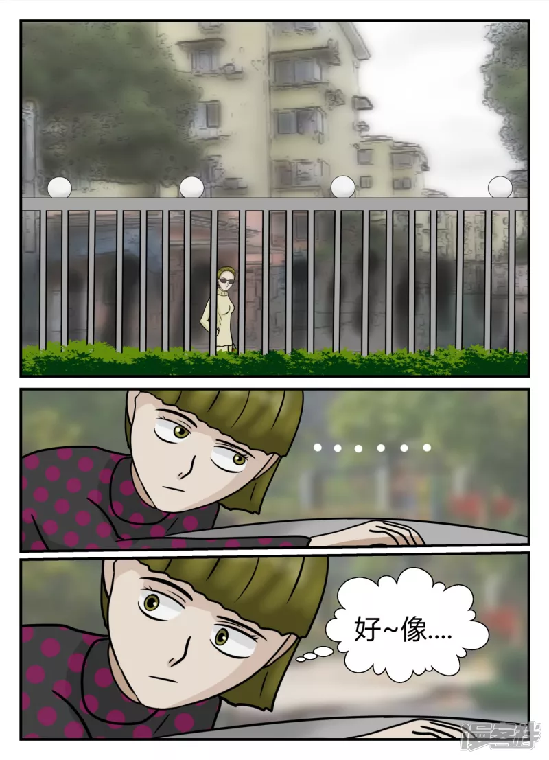 第五章-始末-2(1/4)-第30话